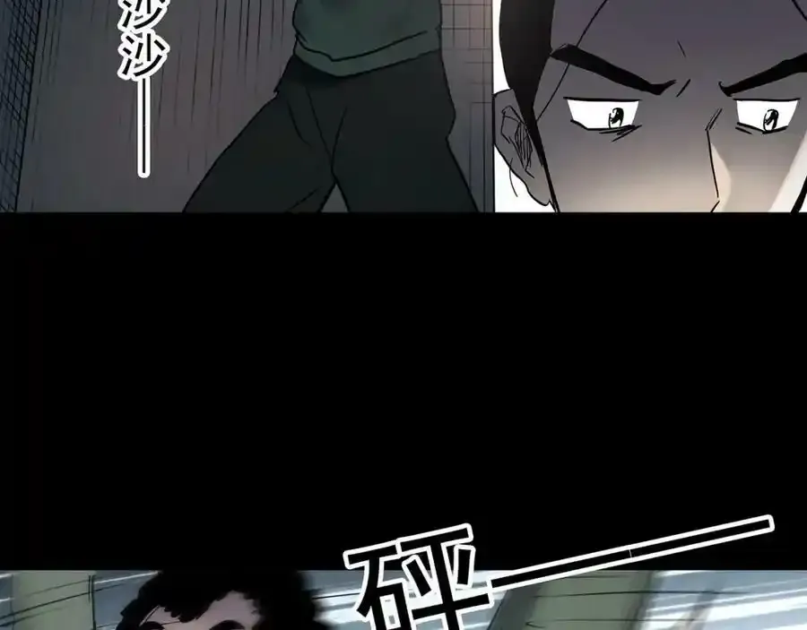 第419话 幽语追凶【终】143
