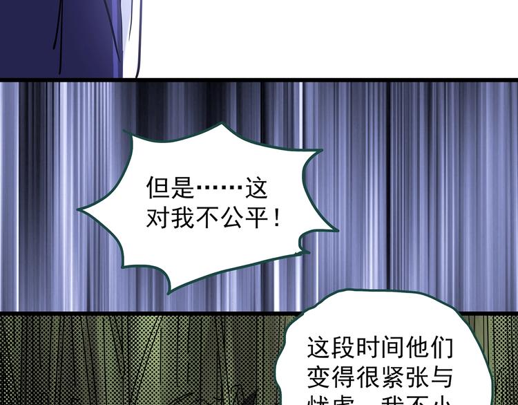 第225话 遗失的记忆（九）26