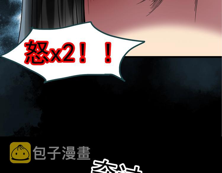 第241话 布偶男友80