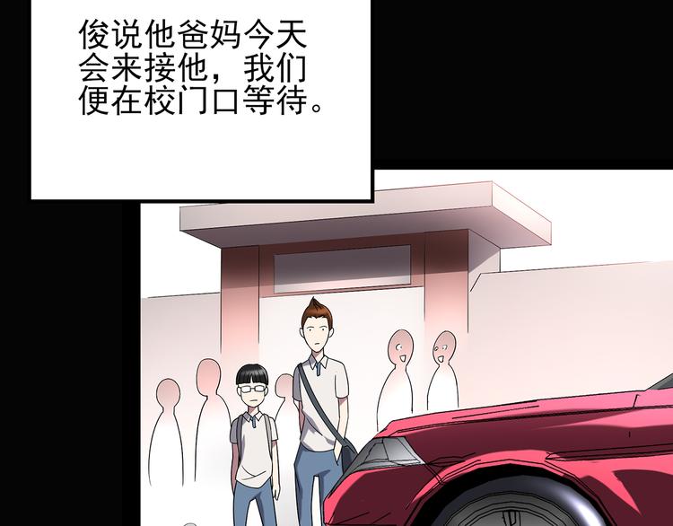 第100话 变脸 上78