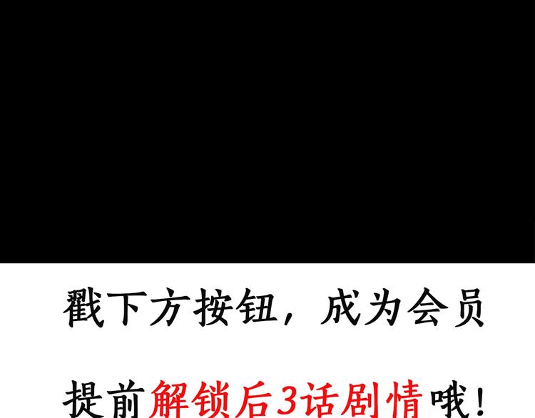 第258话 千亩湿地70