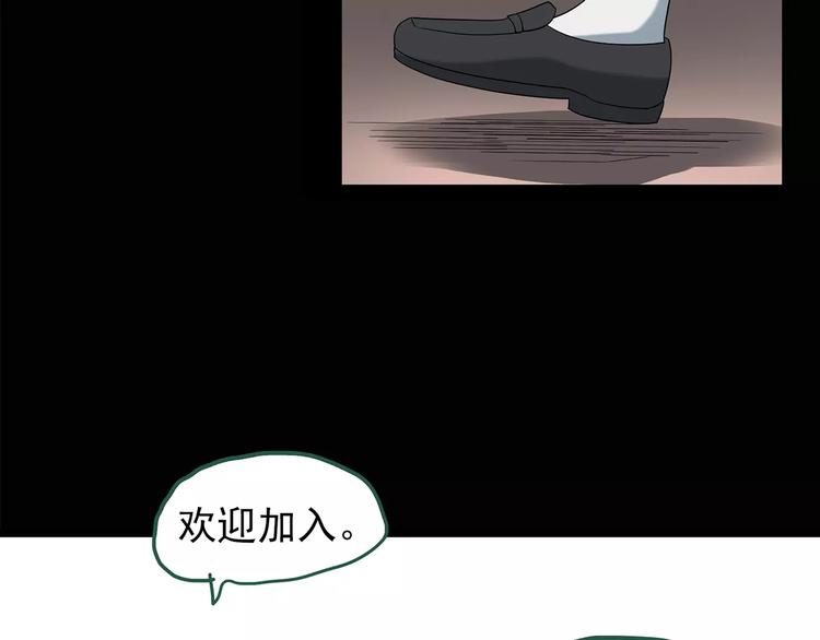 第99话 长舌妇学园 342
