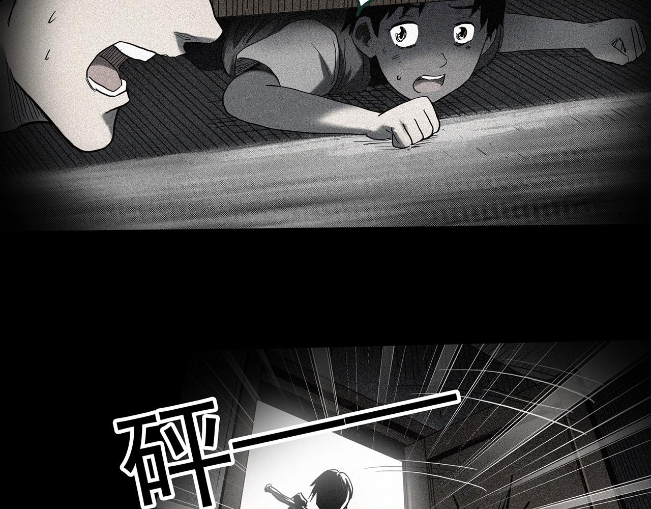 第417话 幽语追凶【198】11