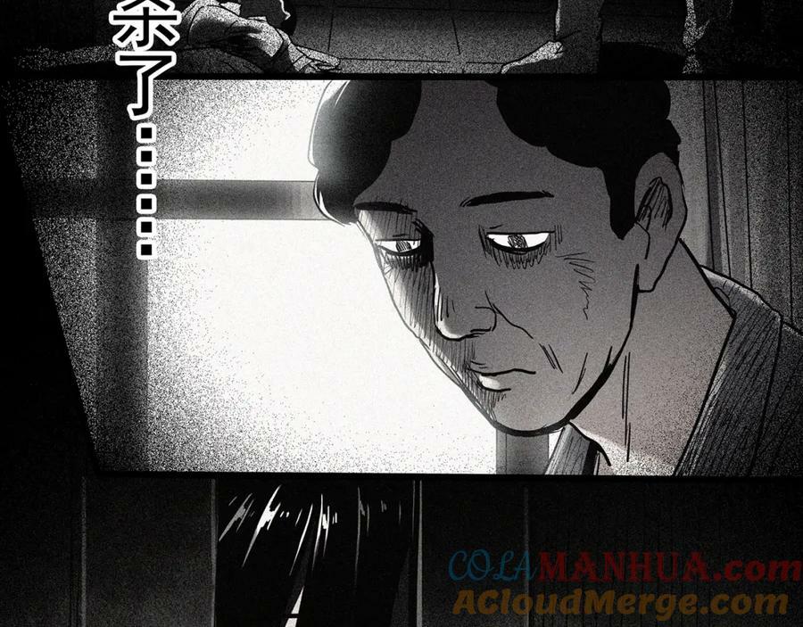 第469话 上身一分钟【八】20