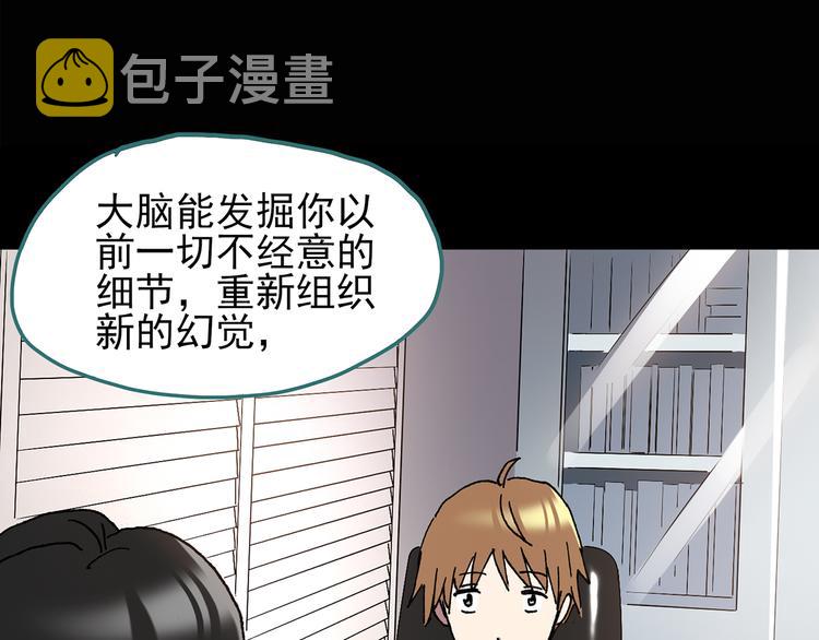 第113话 云来饭店 中750