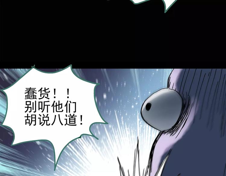 第95话 镜头里的恶魔 中624