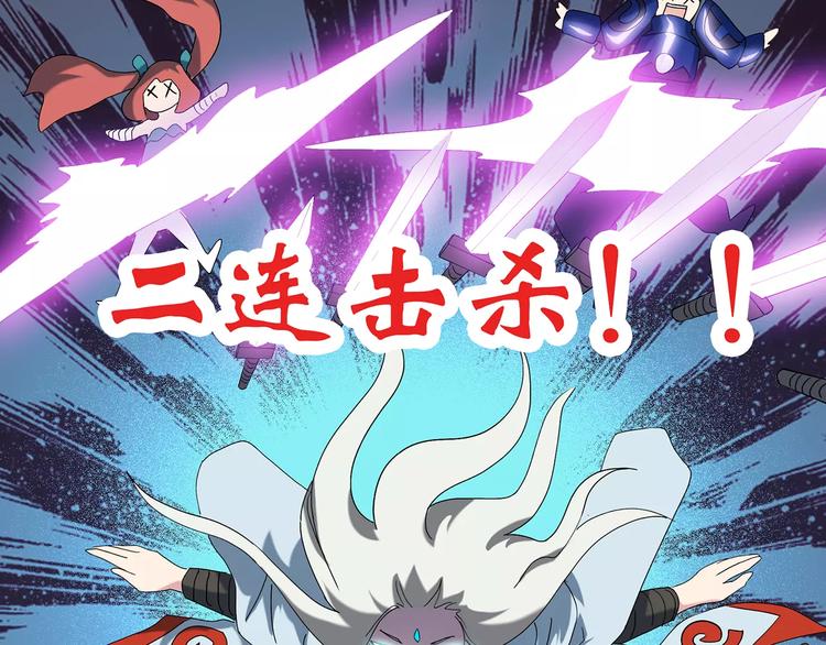 第70话 蛇之诅咒（二）100