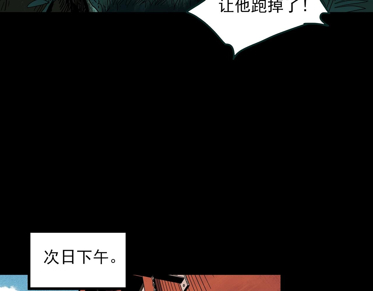 第408话 幽语追凶【10】54
