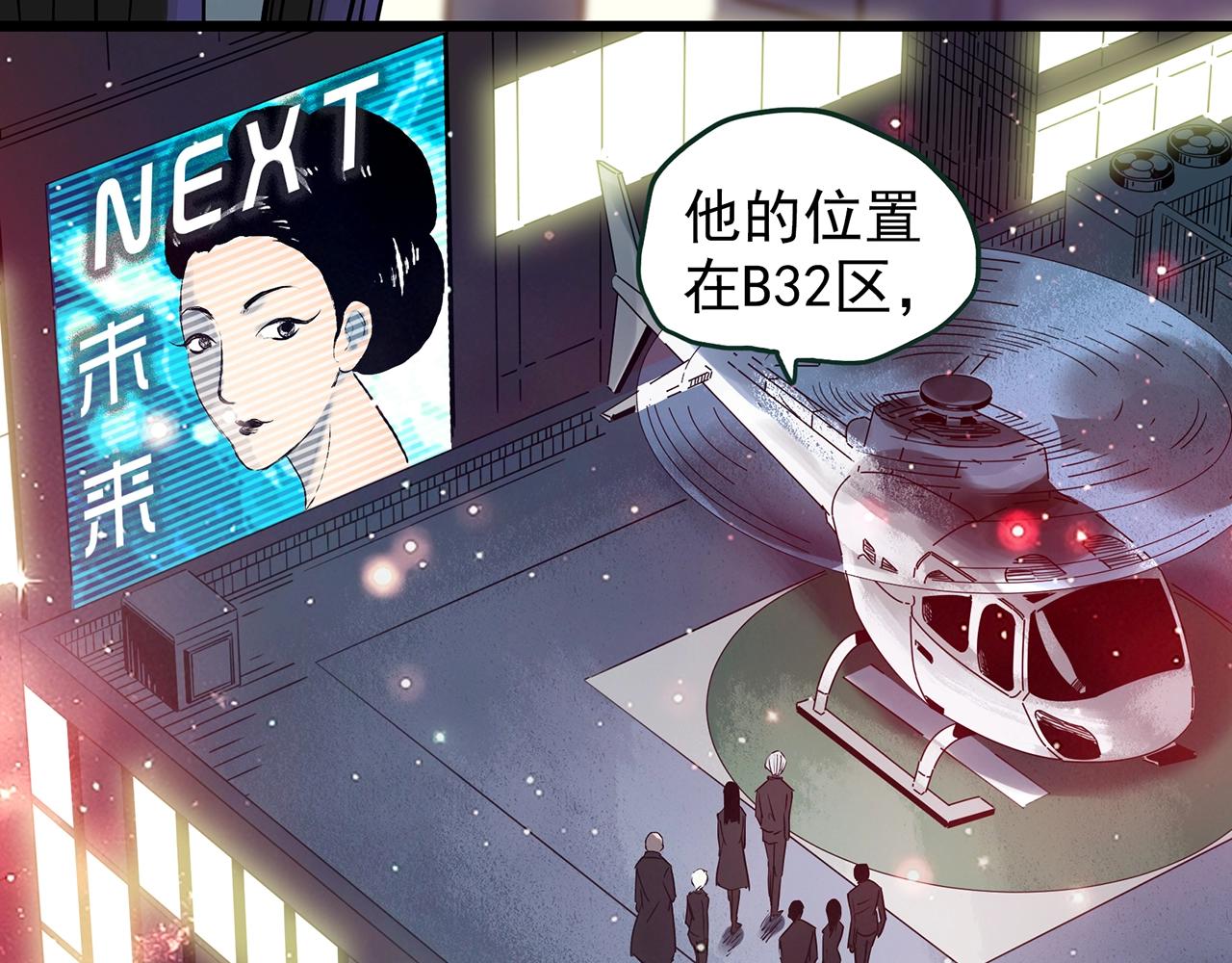 第432话 颜控帝国130