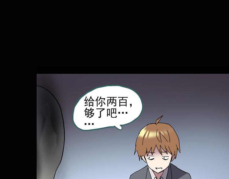 第107话 云来饭店 中30