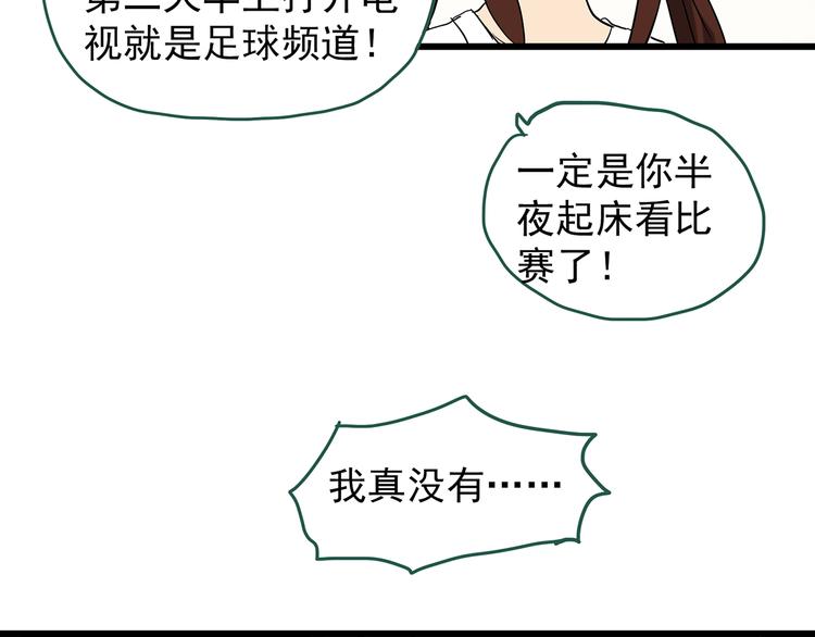 第246话 转世 中三11