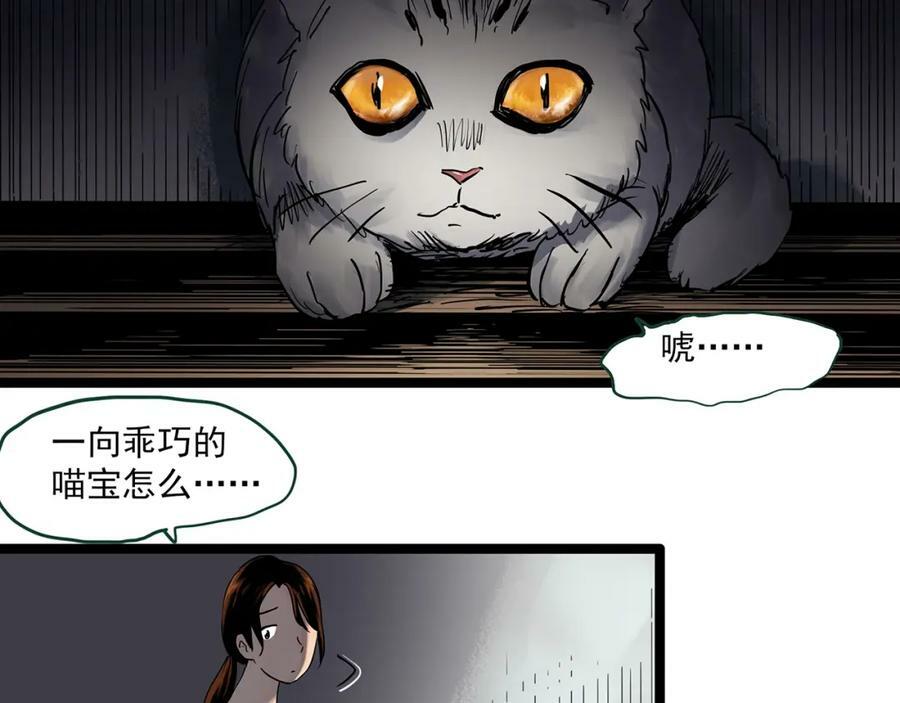 第459话 租房【上】35