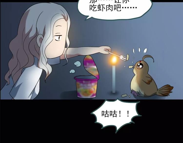 第55话 背宝金猪（中二）23