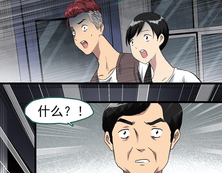 第290话 咚！（9）113