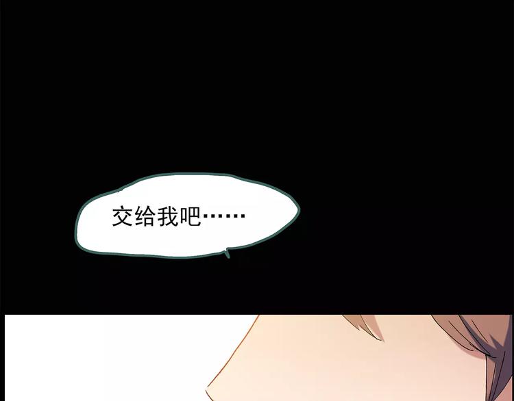 第57话 背宝金猪（中四）4