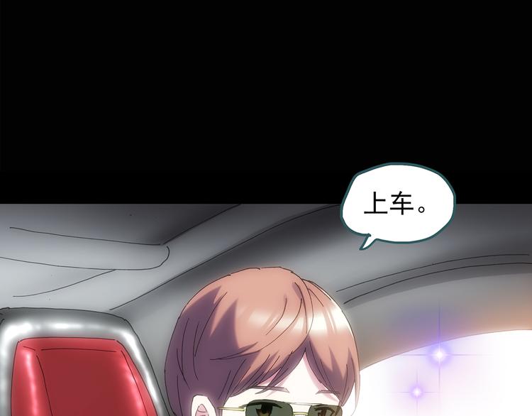 第123话 恶魔仪式 三47