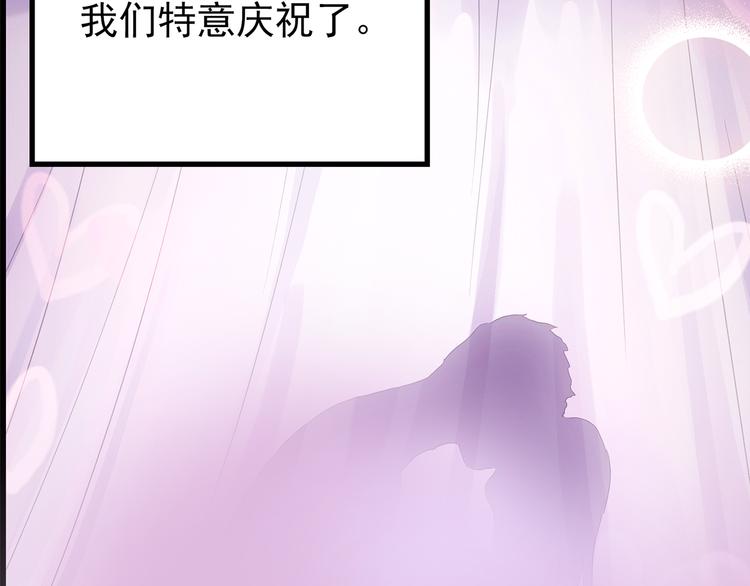 第178话 爱的纹身27