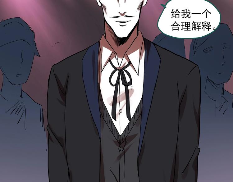 第307话 丑男（四）89