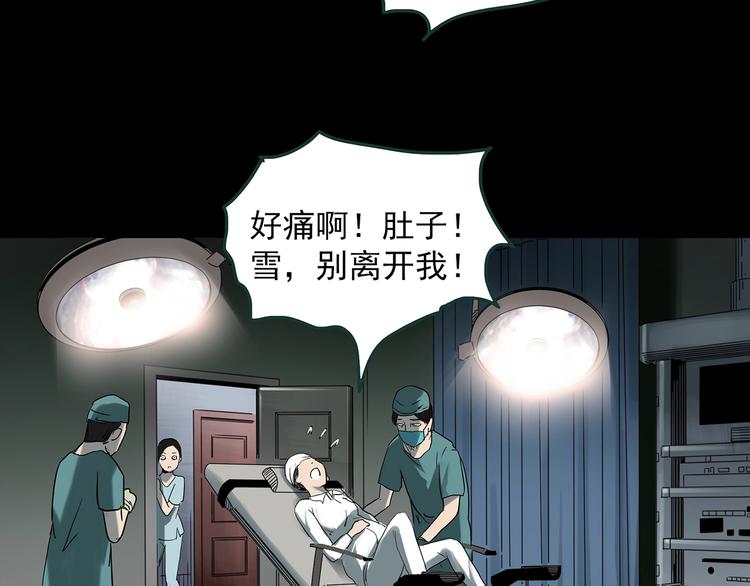 第362话 月嫂奇事62