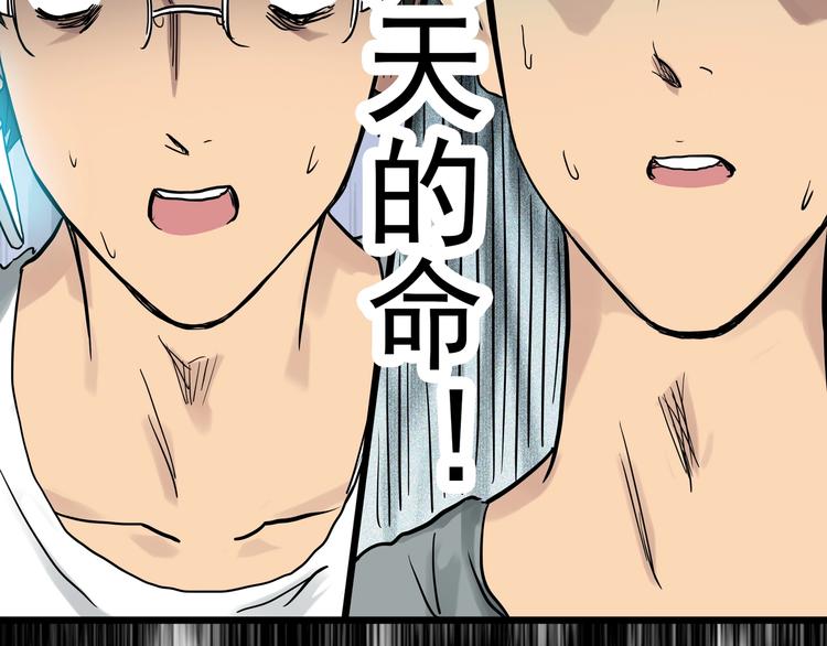 第284话 咚！（3）65