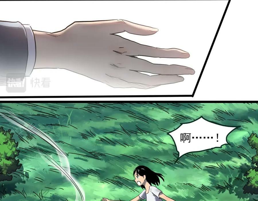 第456话 草坡上的男子【下】17