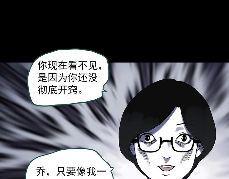 第316话 开脑洞（中）26