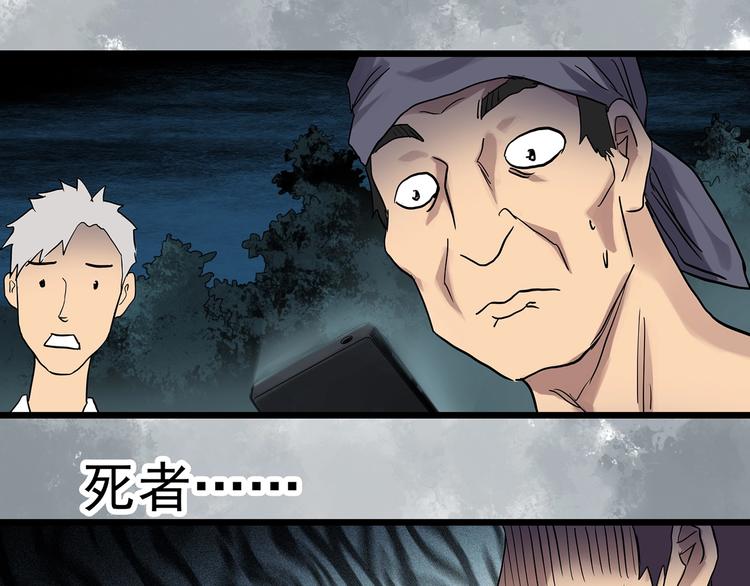 第302话 见死不救（上）55
