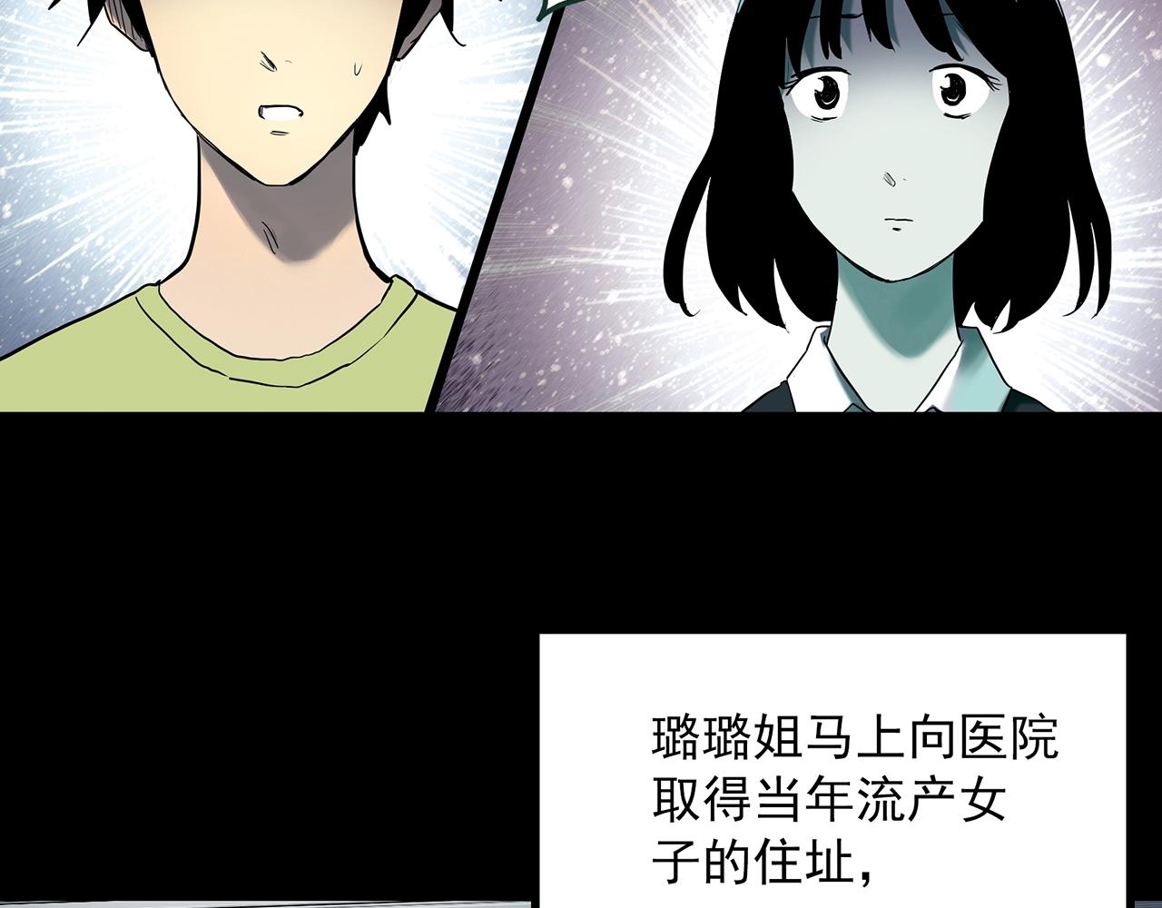 第409话 幽语追凶【11】17