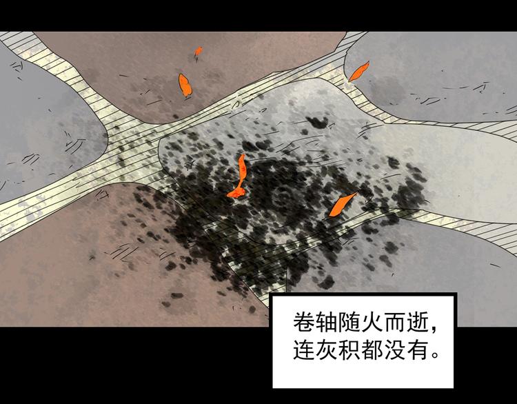 第318话 恶魔换脸术（一）50