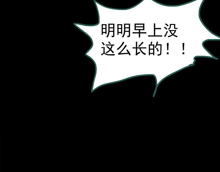 第192话 魔法绘本 上96