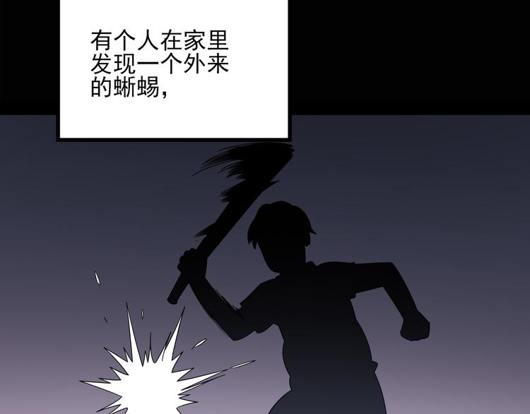 第128话 小怪奇四则22