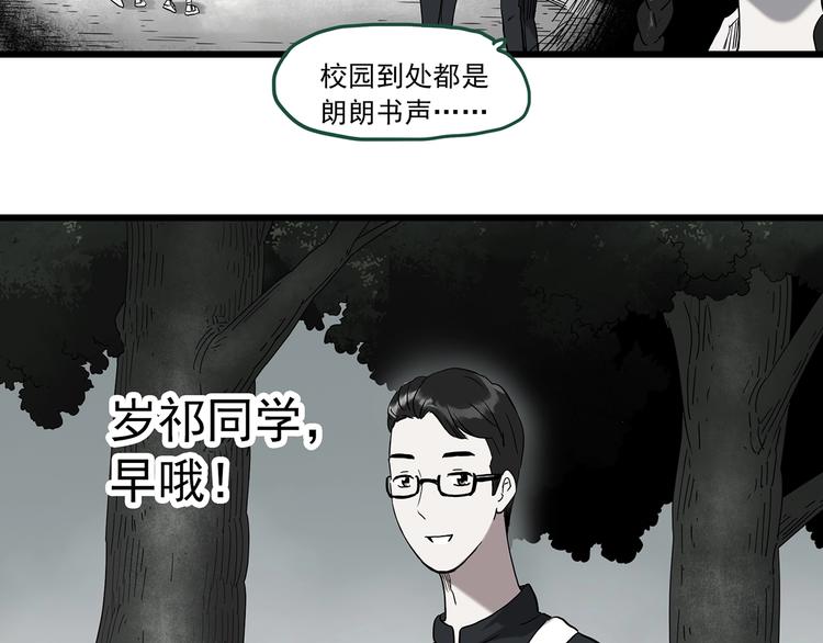 第274话 等候恋人（2）63