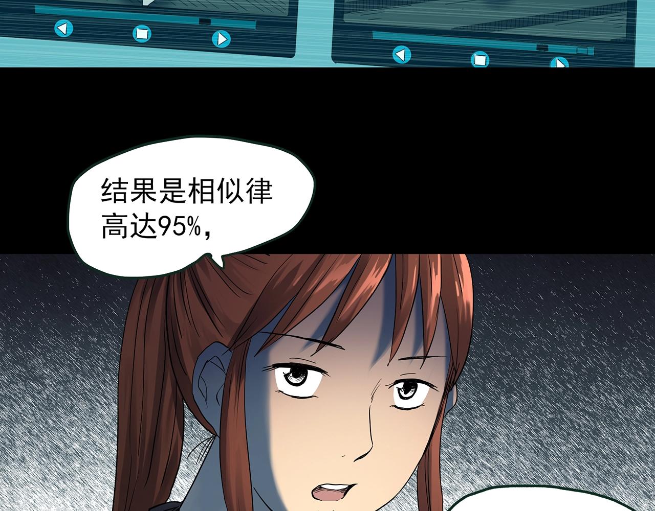 第413话 幽语追凶【15】92