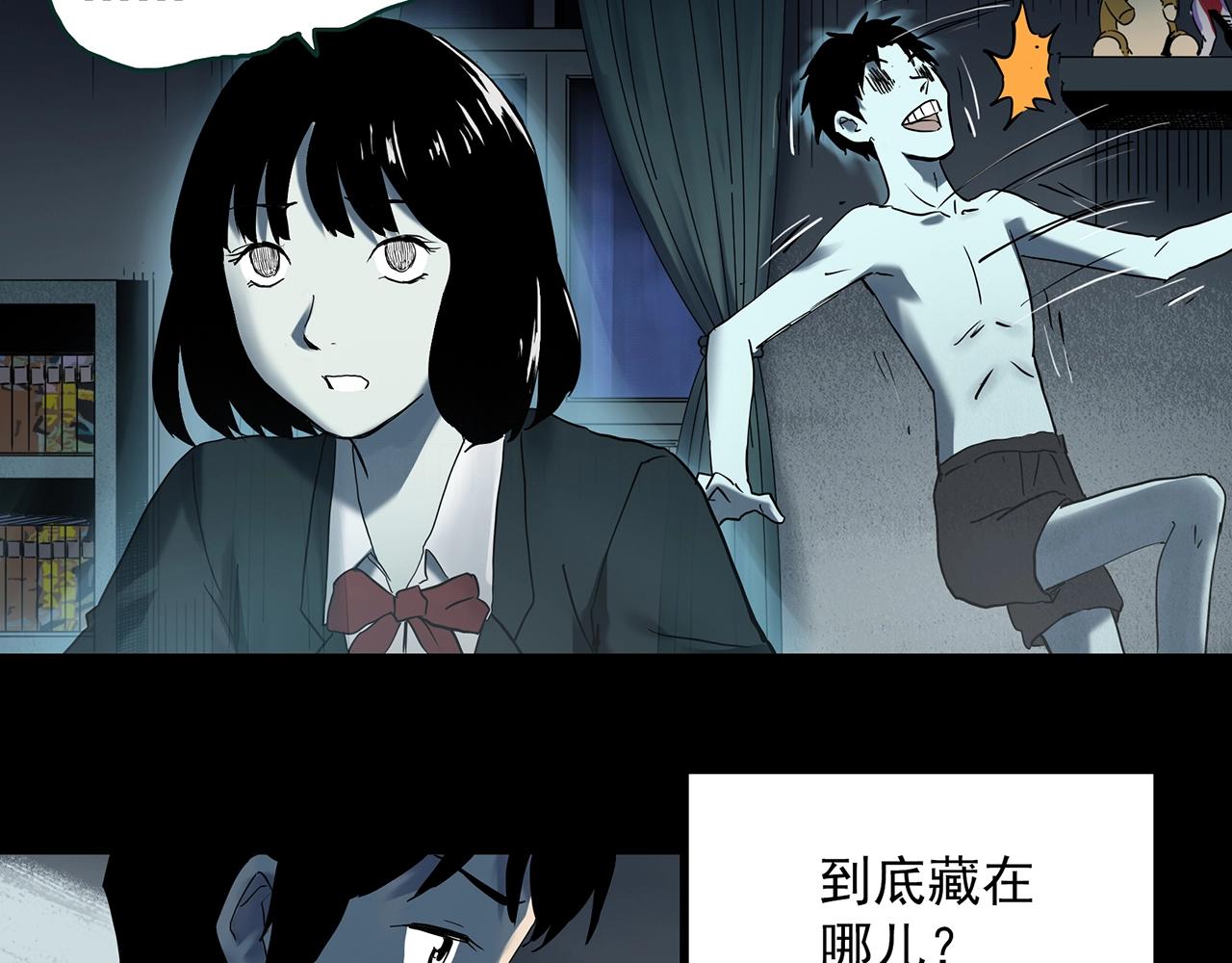 第402话 幽语追凶[4]90