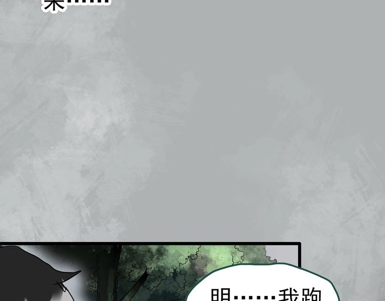 第254话 美女猪肉铺 上53