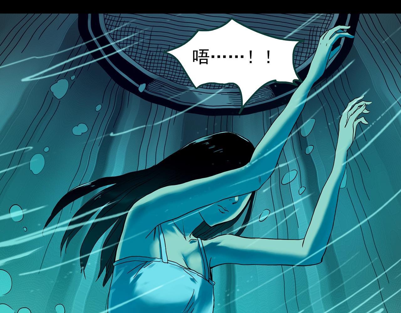 第407话 幽语追凶【9】13