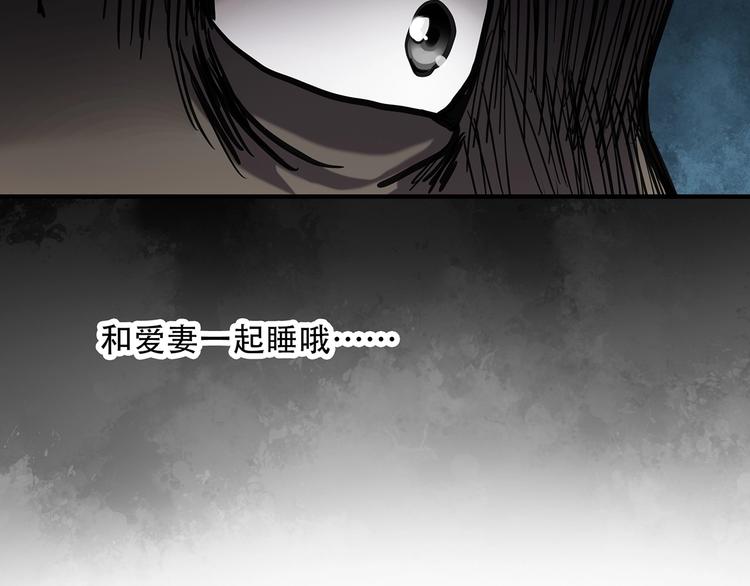 第261话 与你同在 中30