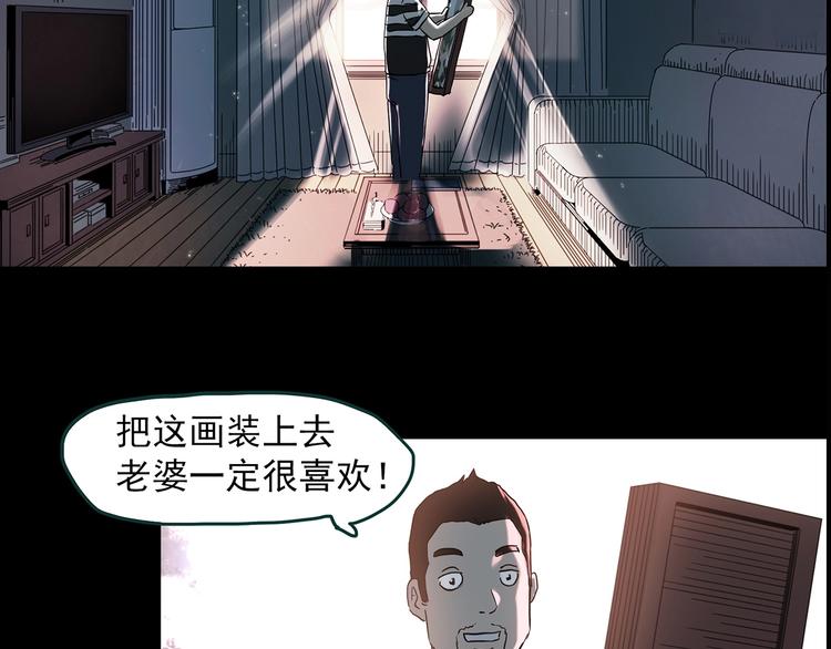 第353话 诡镜·言之罪（终）128