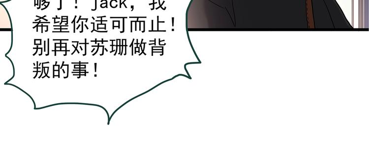 第236话 装修 中二19