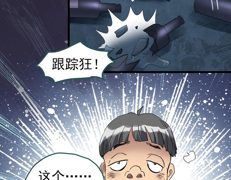 第257话 未来丈夫 下59