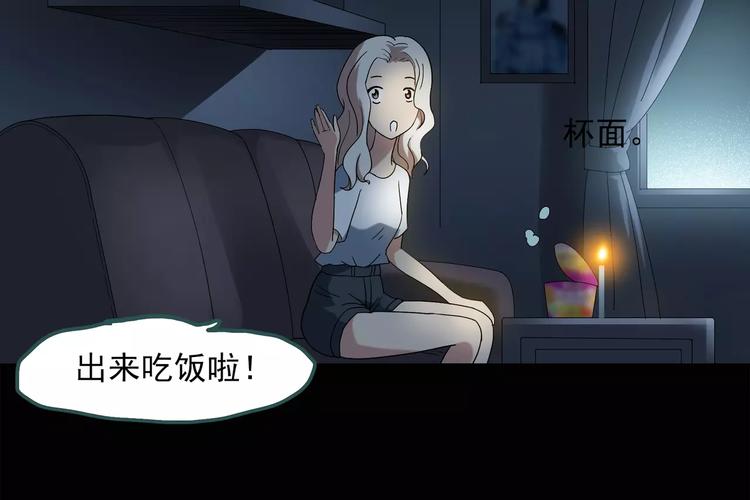 第55话 背宝金猪（中二）18