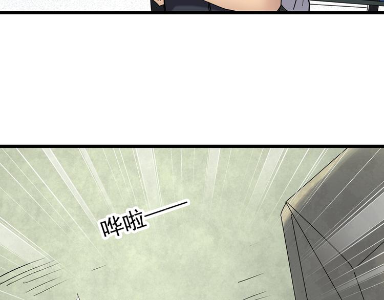第252话 借命钱 上13