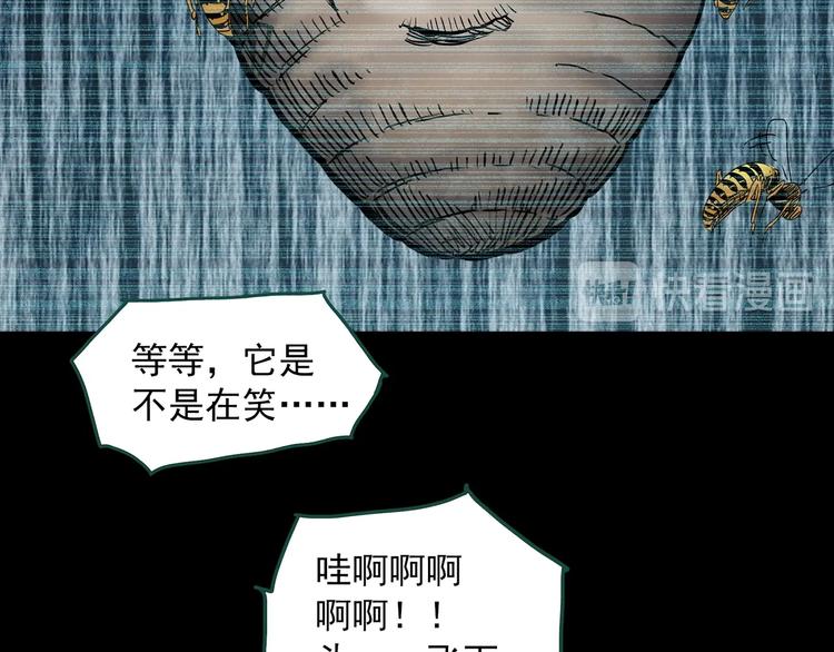 第335话 人头蜂巢（下）125