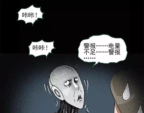 第24话 人工智能Ⅲ（中）29