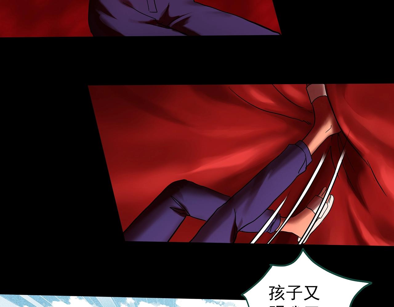 第394话 孤独者们（7）52