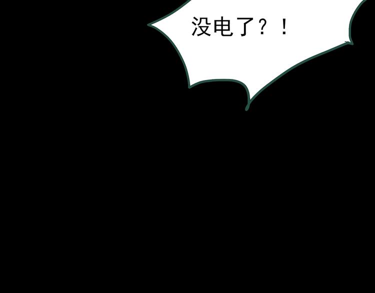 第248话 转世 中五100