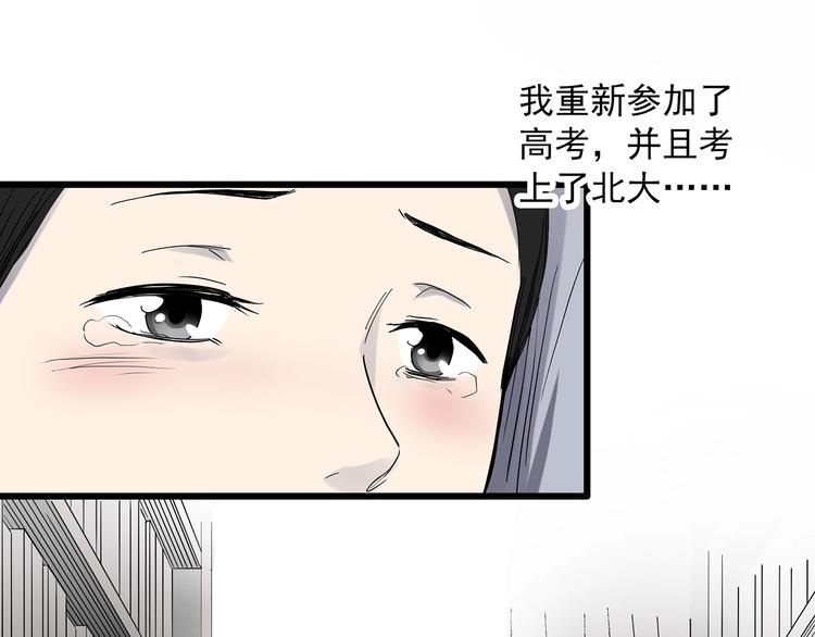第281话 守护恋人 结局篇65