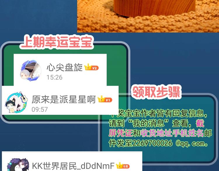 第326话 恶魔换脸术（九）165