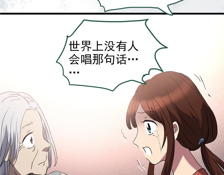 第243话 转世 上51
