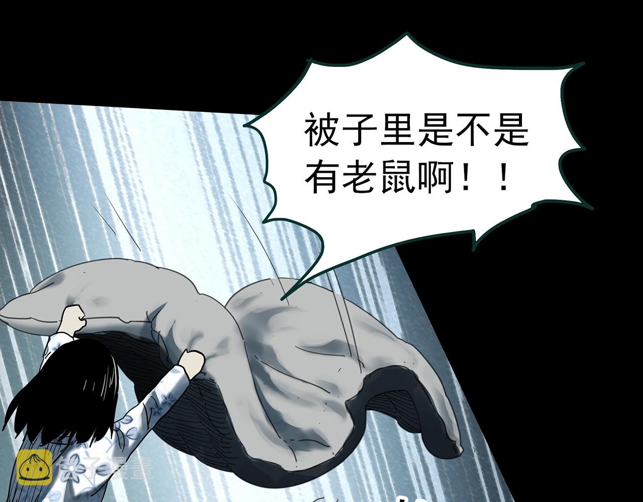 第382话 被下物语（上）64